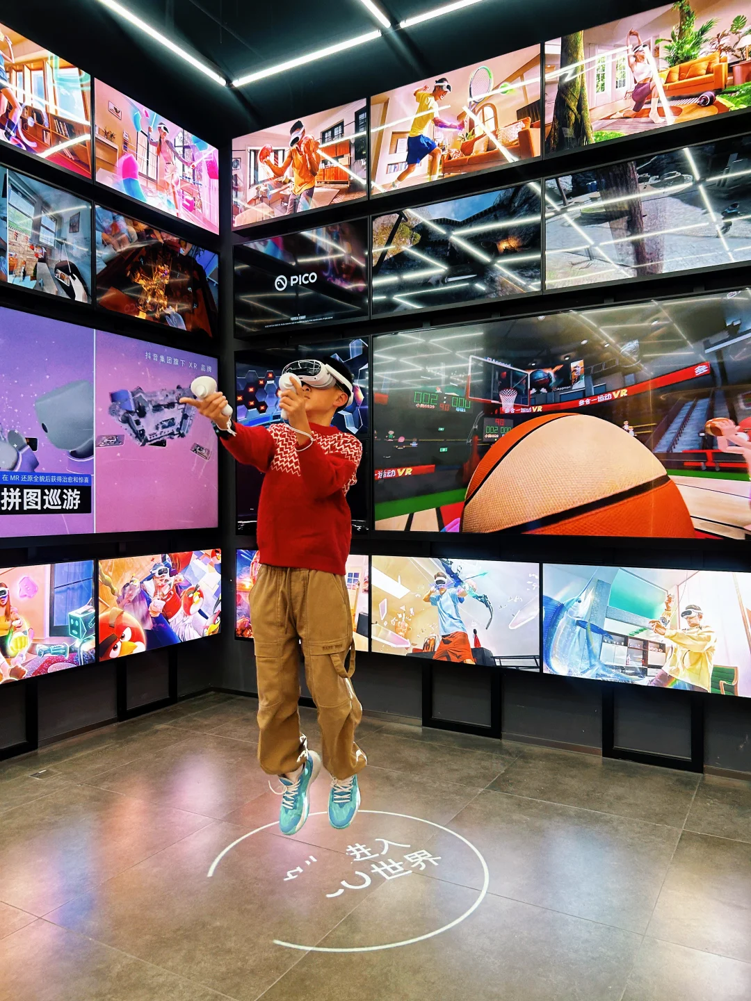 全国首家PICO×Intel登陆朝阳合生汇