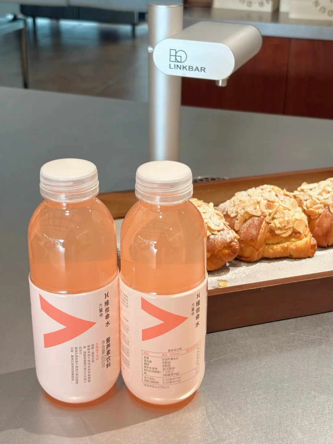 双重果香暴击！农夫山泉维他命水新宠儿来啦～