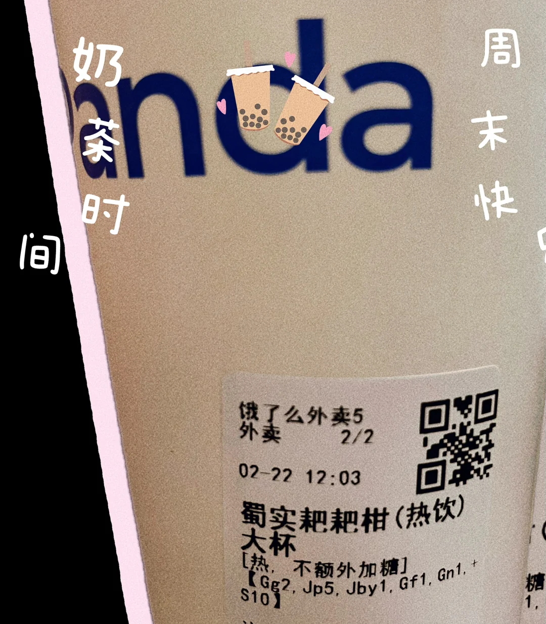 冬天姨妈期间感冒期间可以尝试的热果茶！