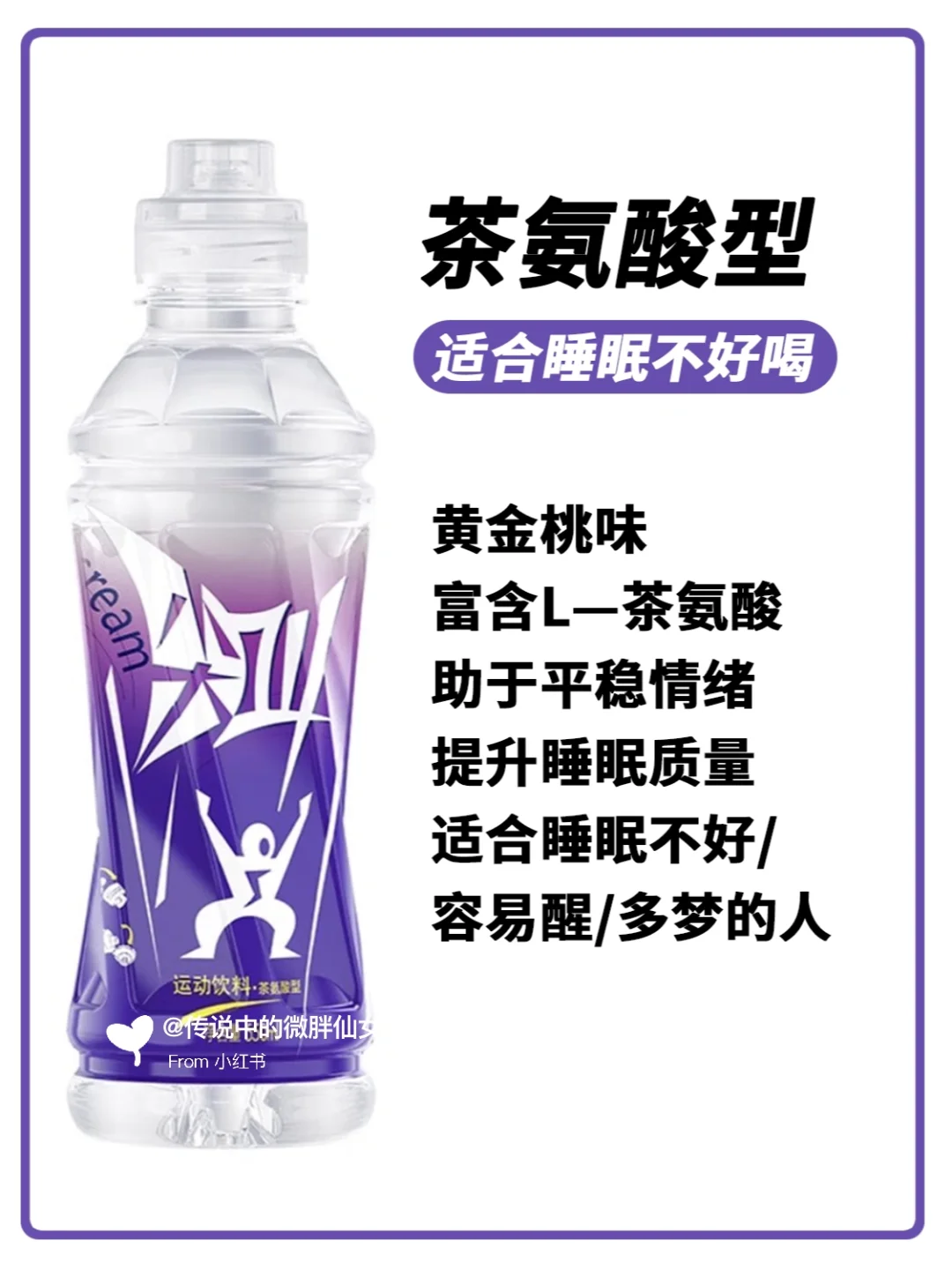 我不会是最后一个才知道尖叫的隐藏喝法吧……