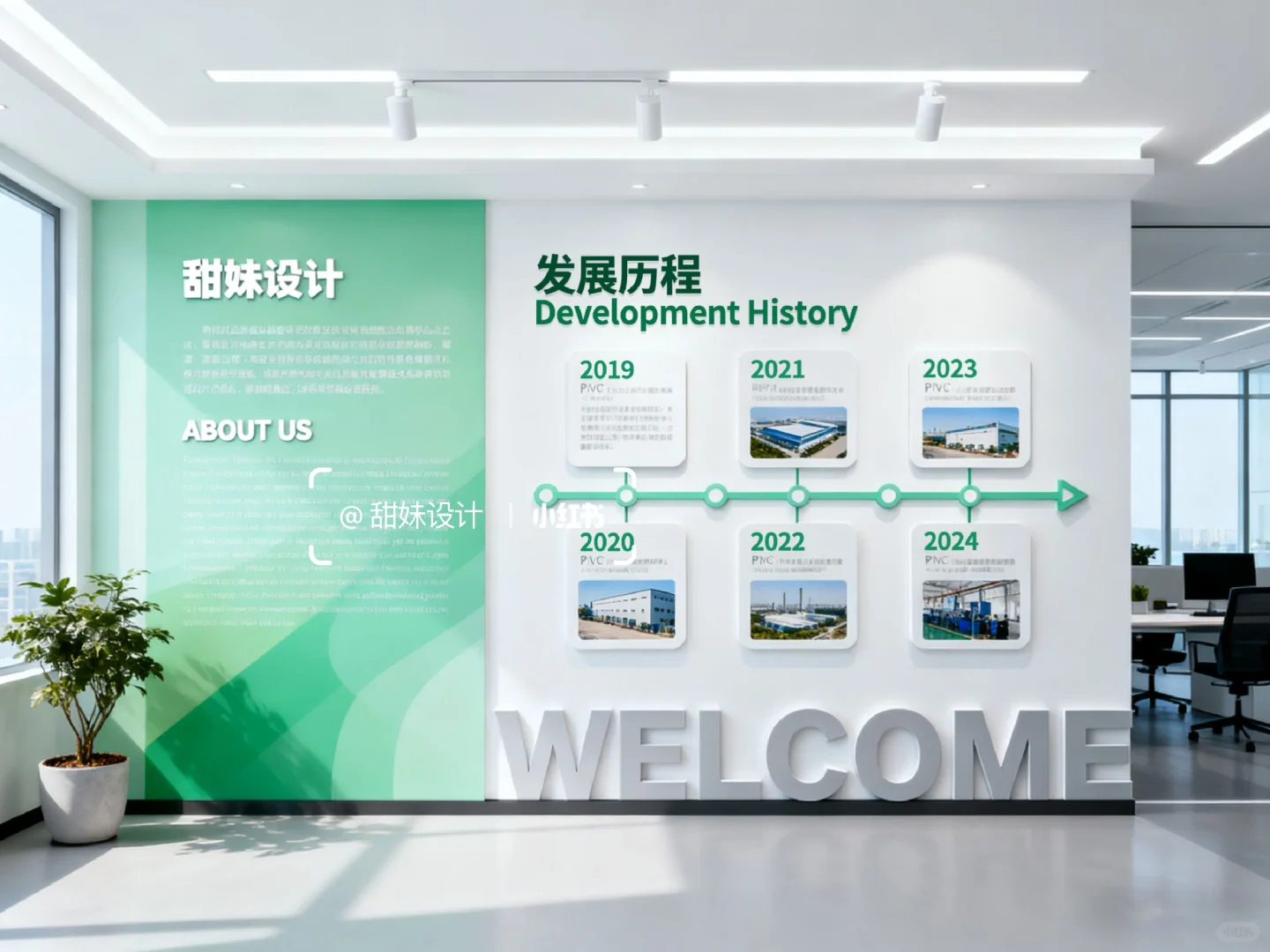 就是这个高级又亮眼的浅绿色文化墙?