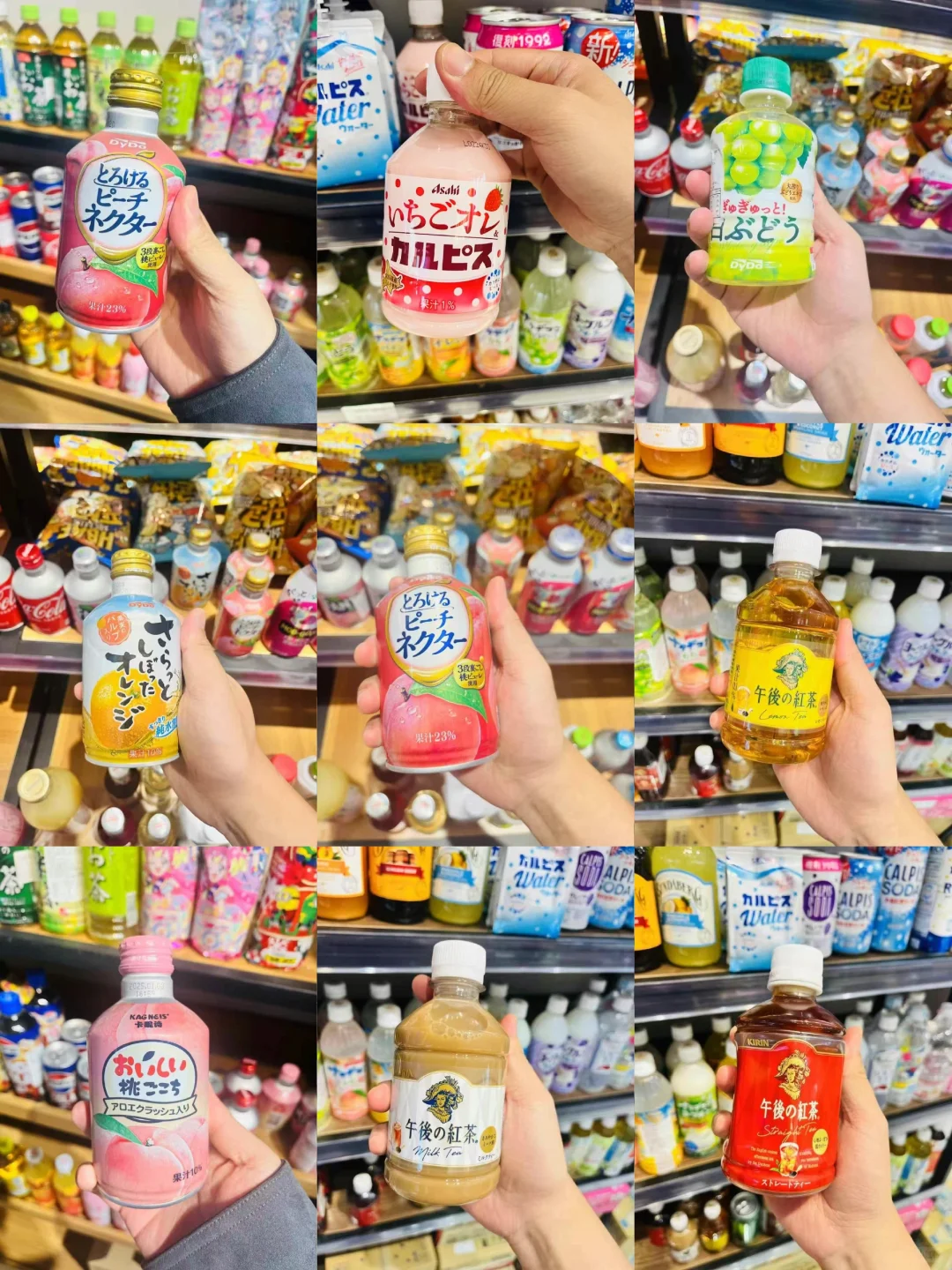 这些进口饮料很上头！