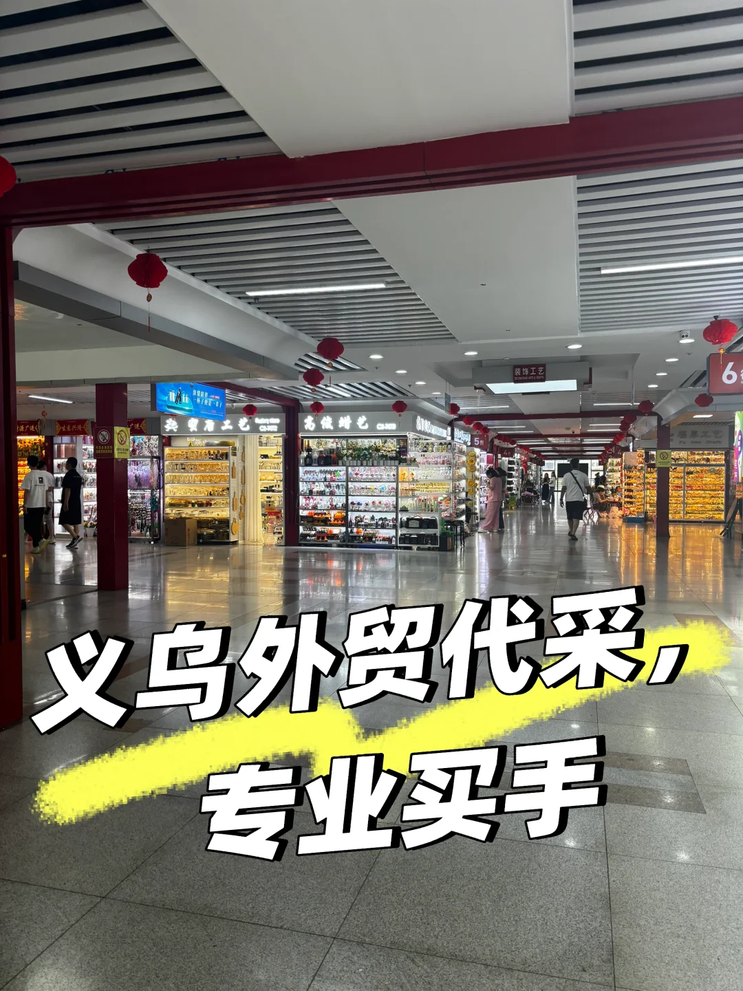 关于外贸代采存在的意义