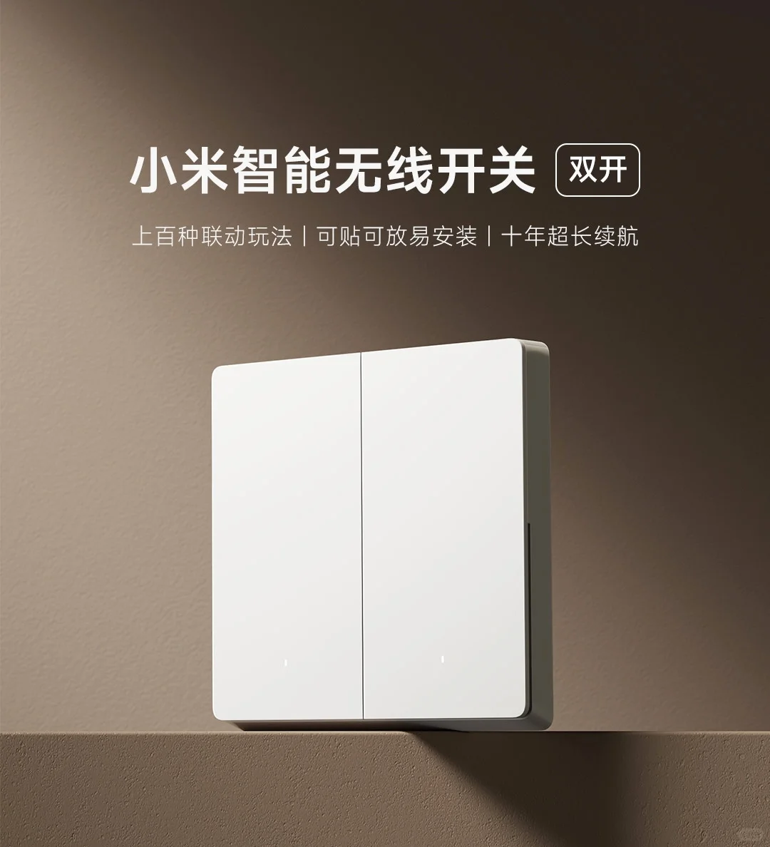 杭州小米智能批发工厂来啦