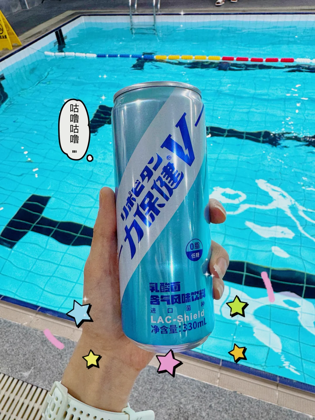 运动后喝对才是“充电”不是“增负”