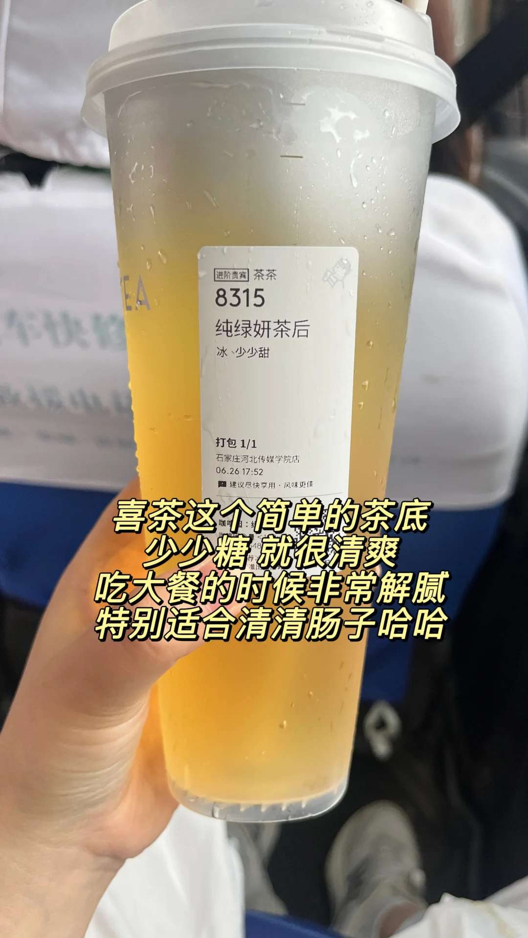 夏日续命！清爽版果茶大合集！