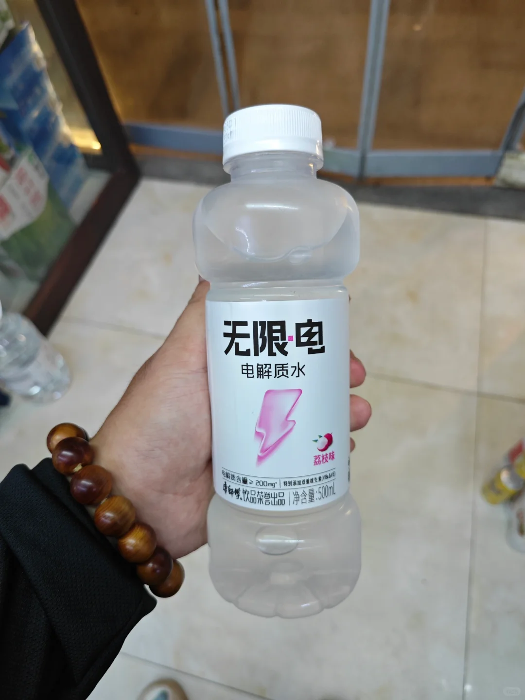 来自秋天的电解质饮料