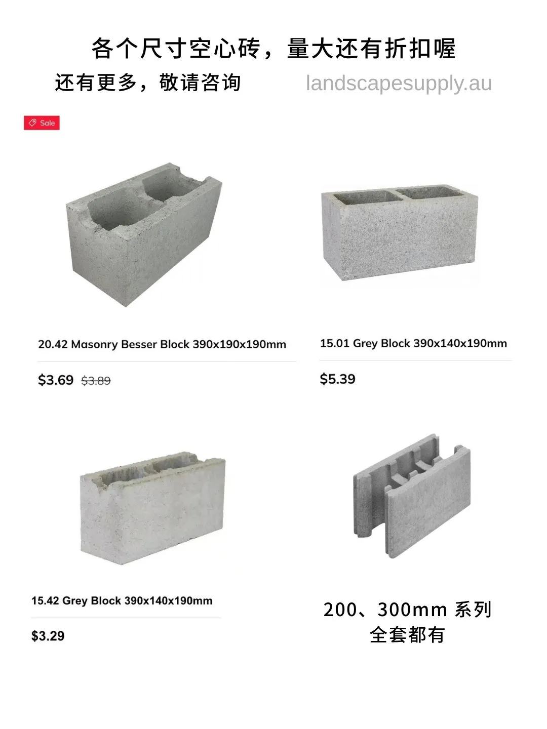 墨尔本这家花园建材商店，轻松配齐所有建材