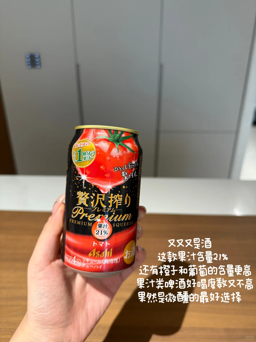 ?居家幸福感|好喝的??饮料