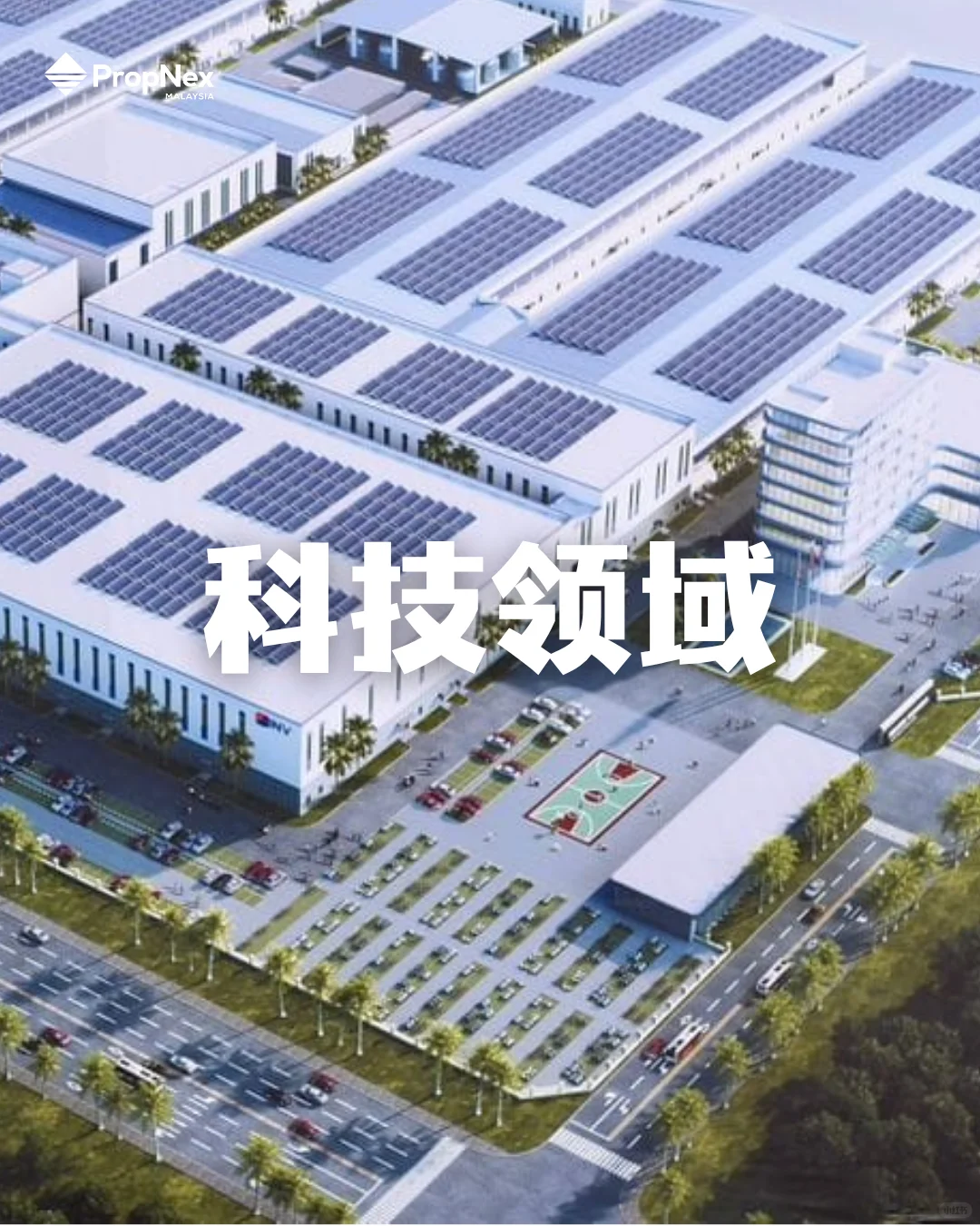 马美贸易协定????3行业先笑了