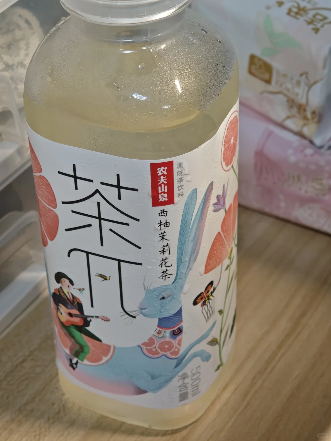 我觉得这个饮品……?