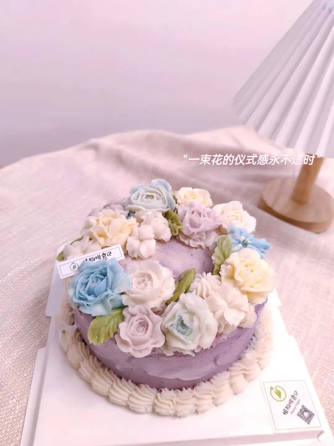 九紫离火运，适合哪些行业❓与素食有何关系