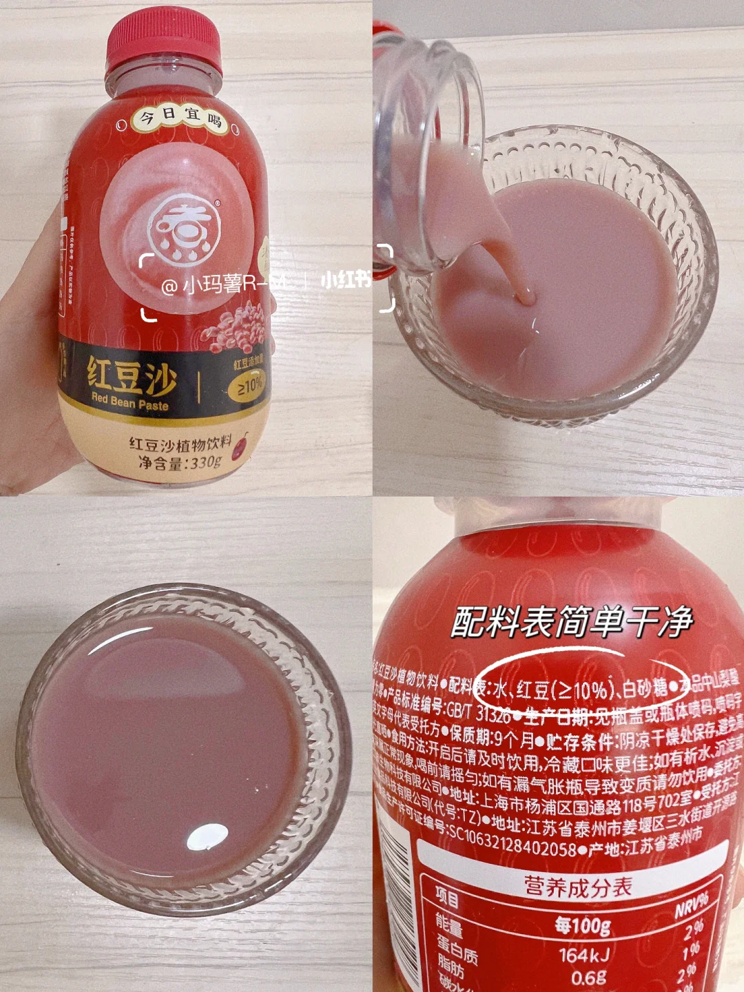 秋日暖心饮品～非常适合✂️脂期的小伙伴哟!