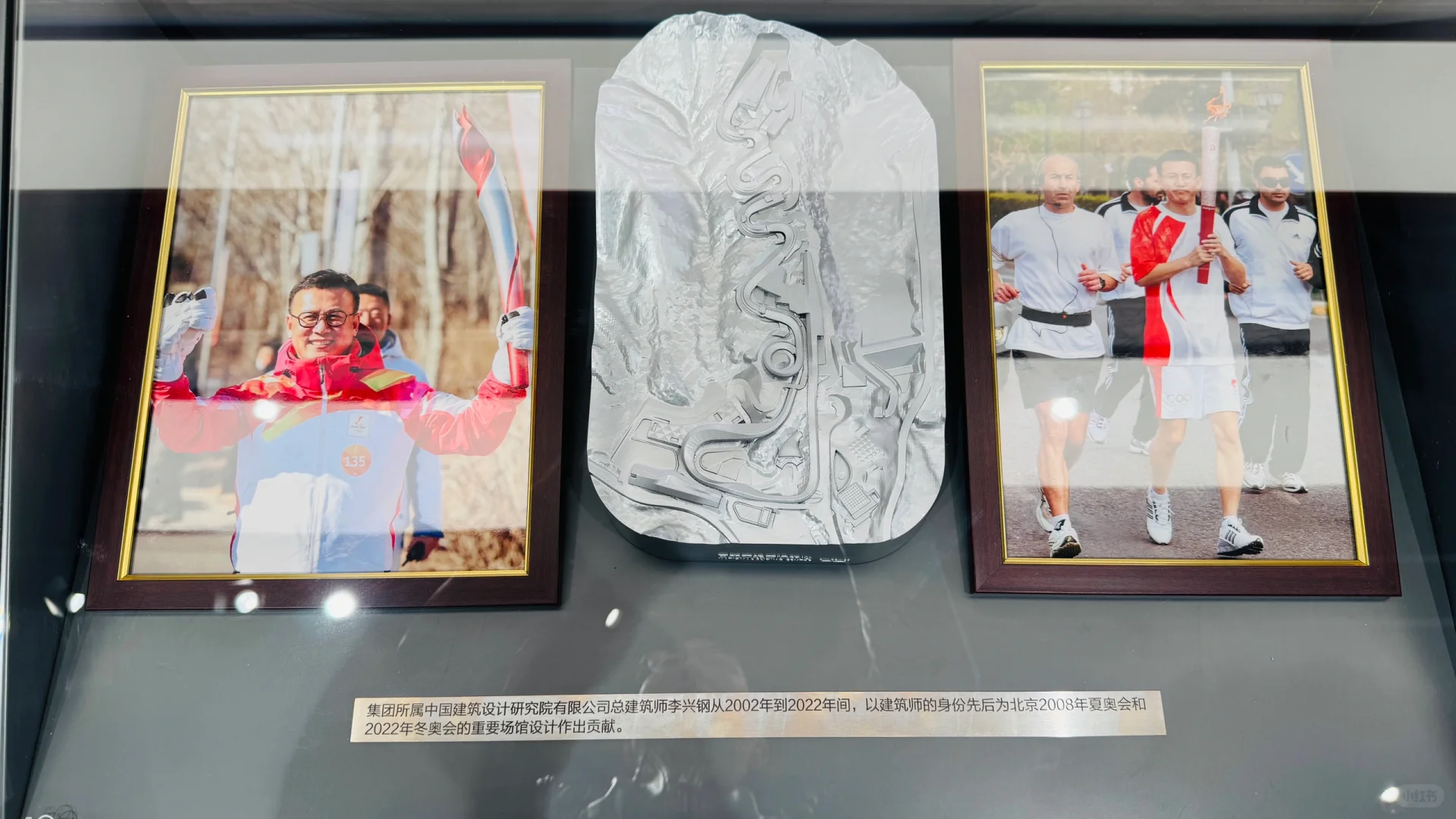 去中国建科集团交流