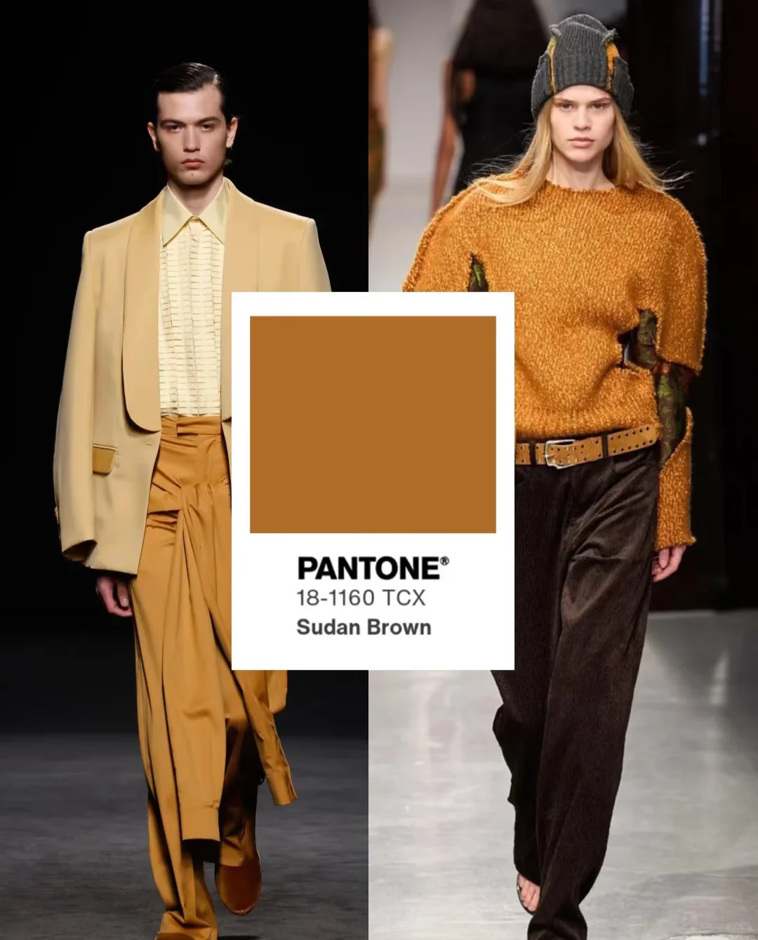 25年下半年流行色