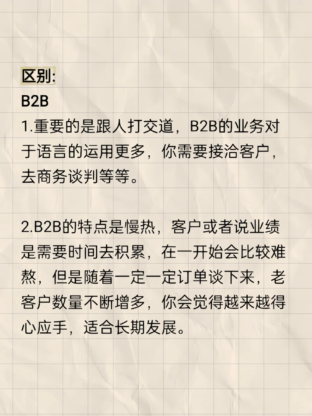 外贸工作可以做一辈子吗？