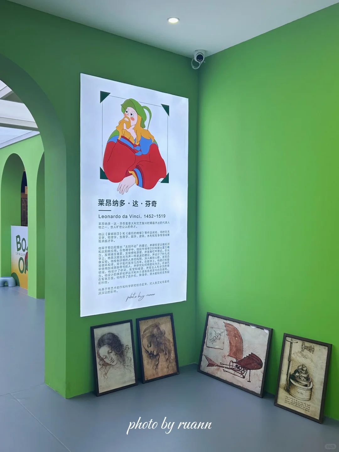 ?啊？在北京VR都不够用了，展览都上MR了？