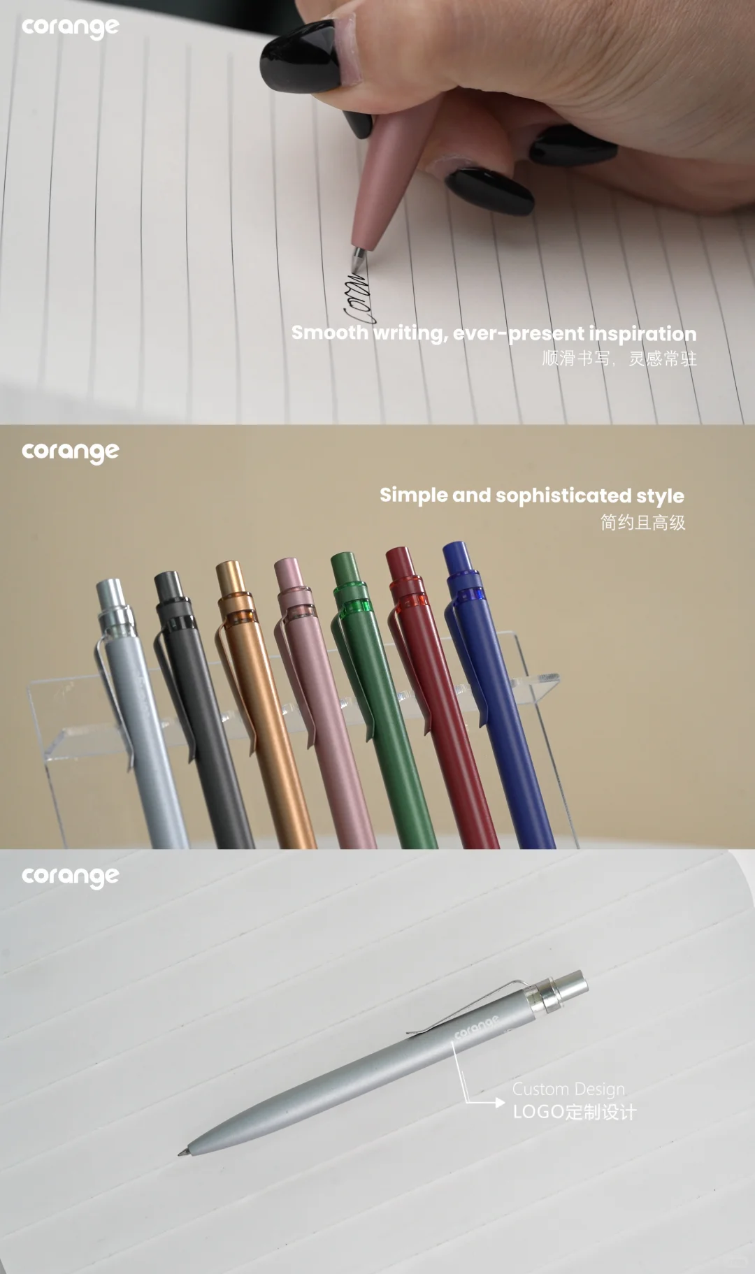 企业礼选✨再生铝中性笔♻️环保与格调拉满