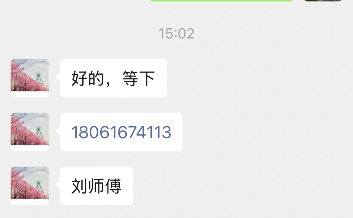 外贸服装捡漏