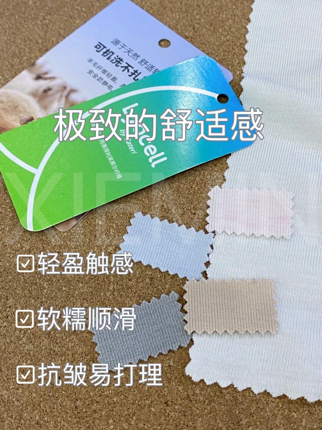 2025春夏流行浅浅色系穿搭趋势/及面料分享