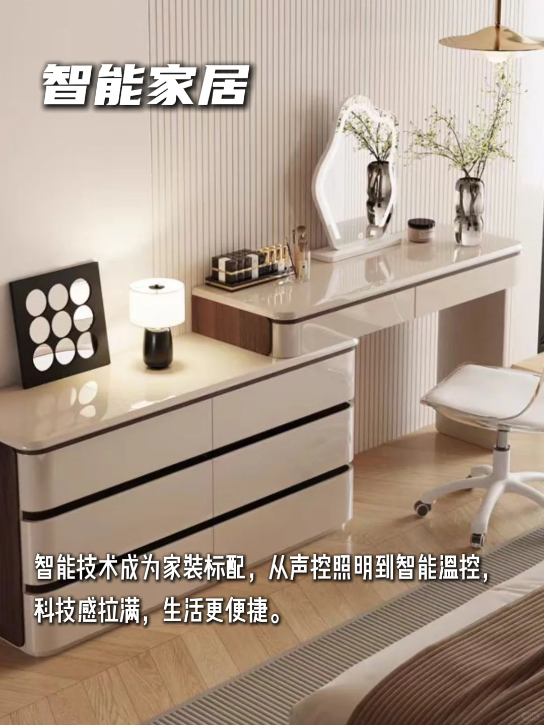 2025年室内设计新风向8大流行趋势，速看！