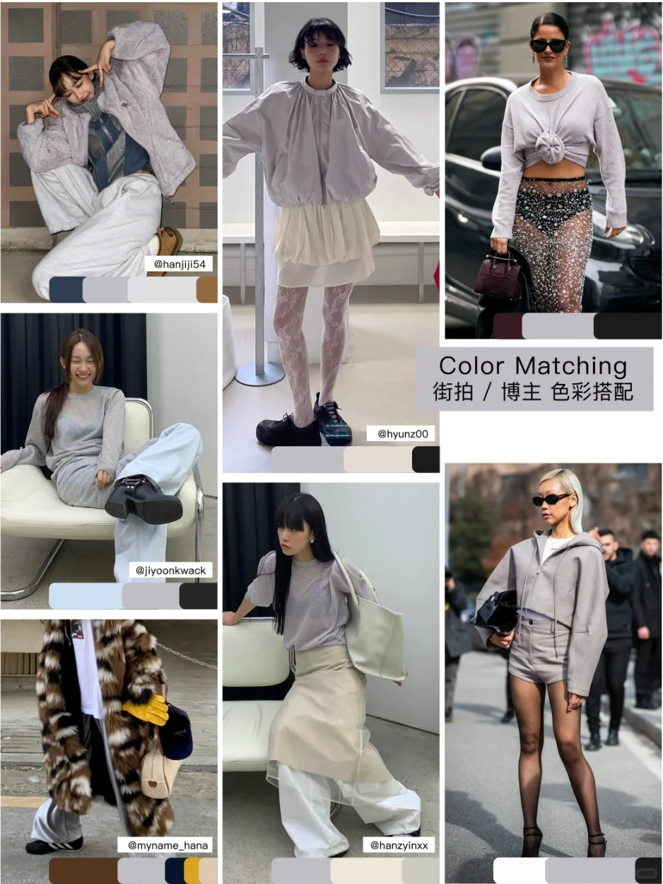 色彩趋势｜女装2025/26都市关键色彩