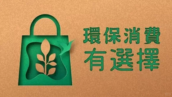 ? 供应商必读的欧洲绿色市场掘金指南