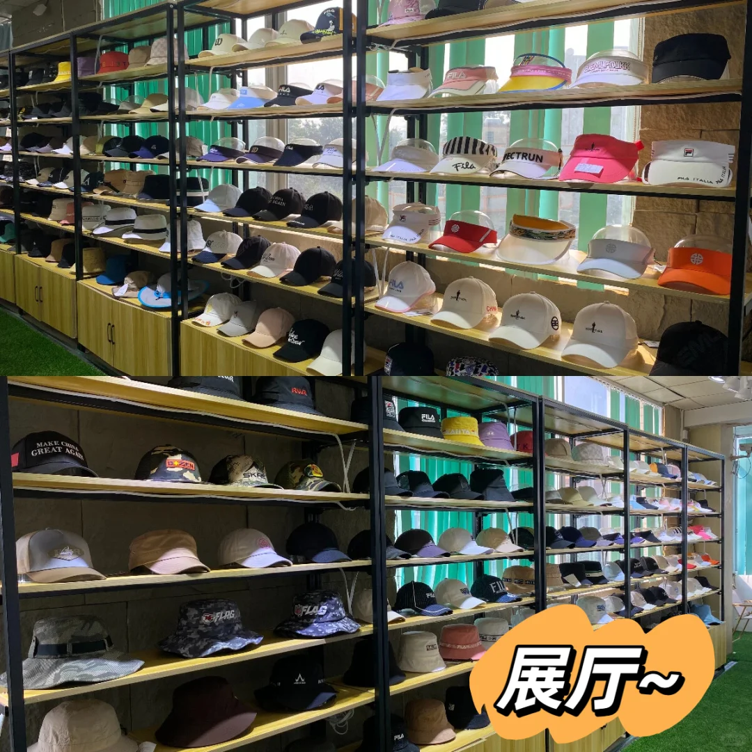 还在挑选心仪的帽厂吗