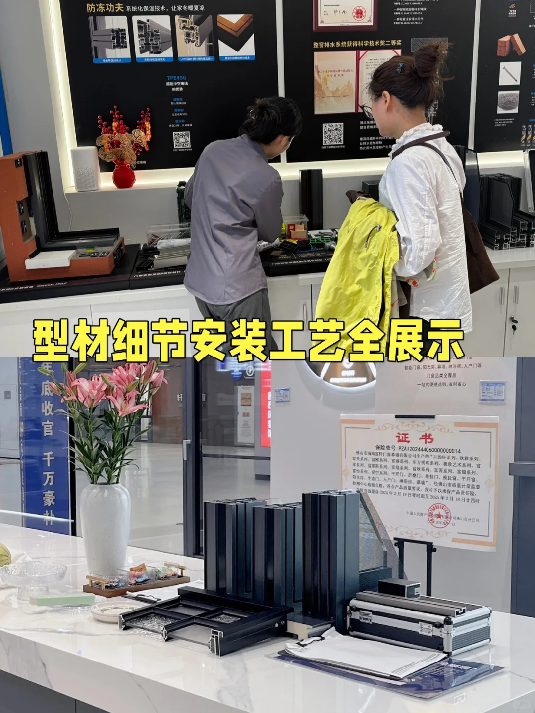 成都门窗看过来❗北富森这家门窗店可太省心