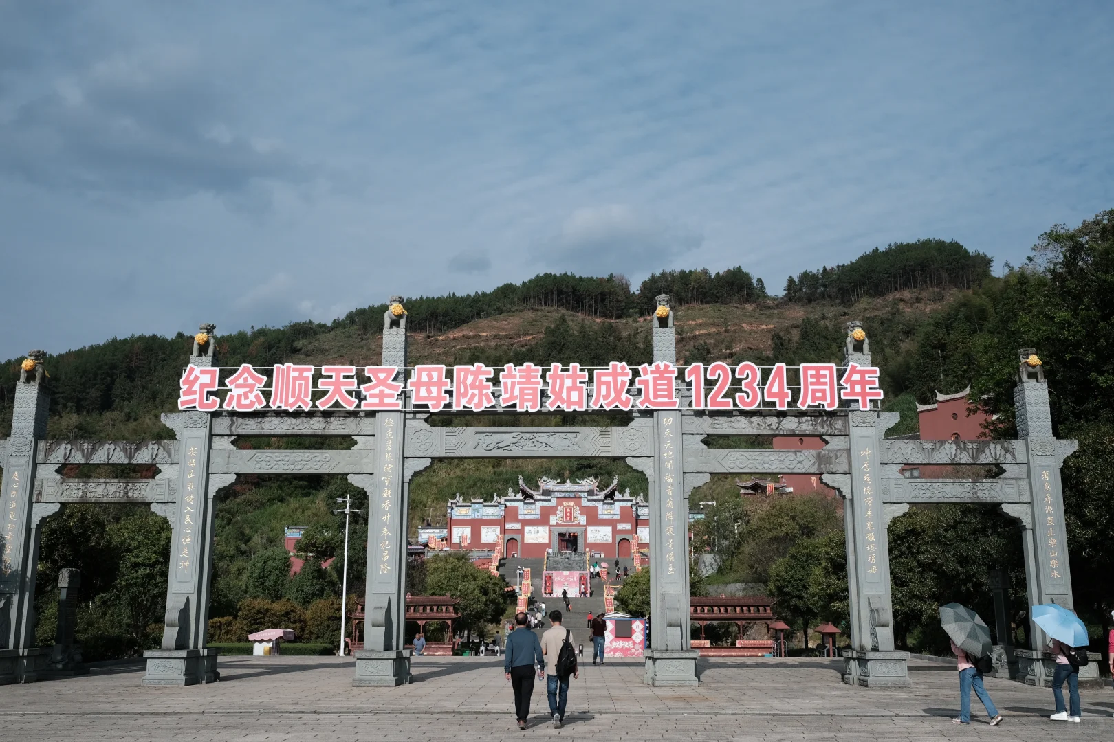 陈靖姑总部|古田临水宫