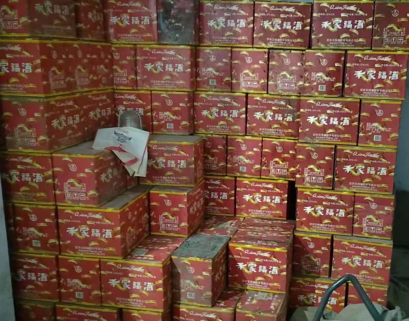 90年代低度老酒