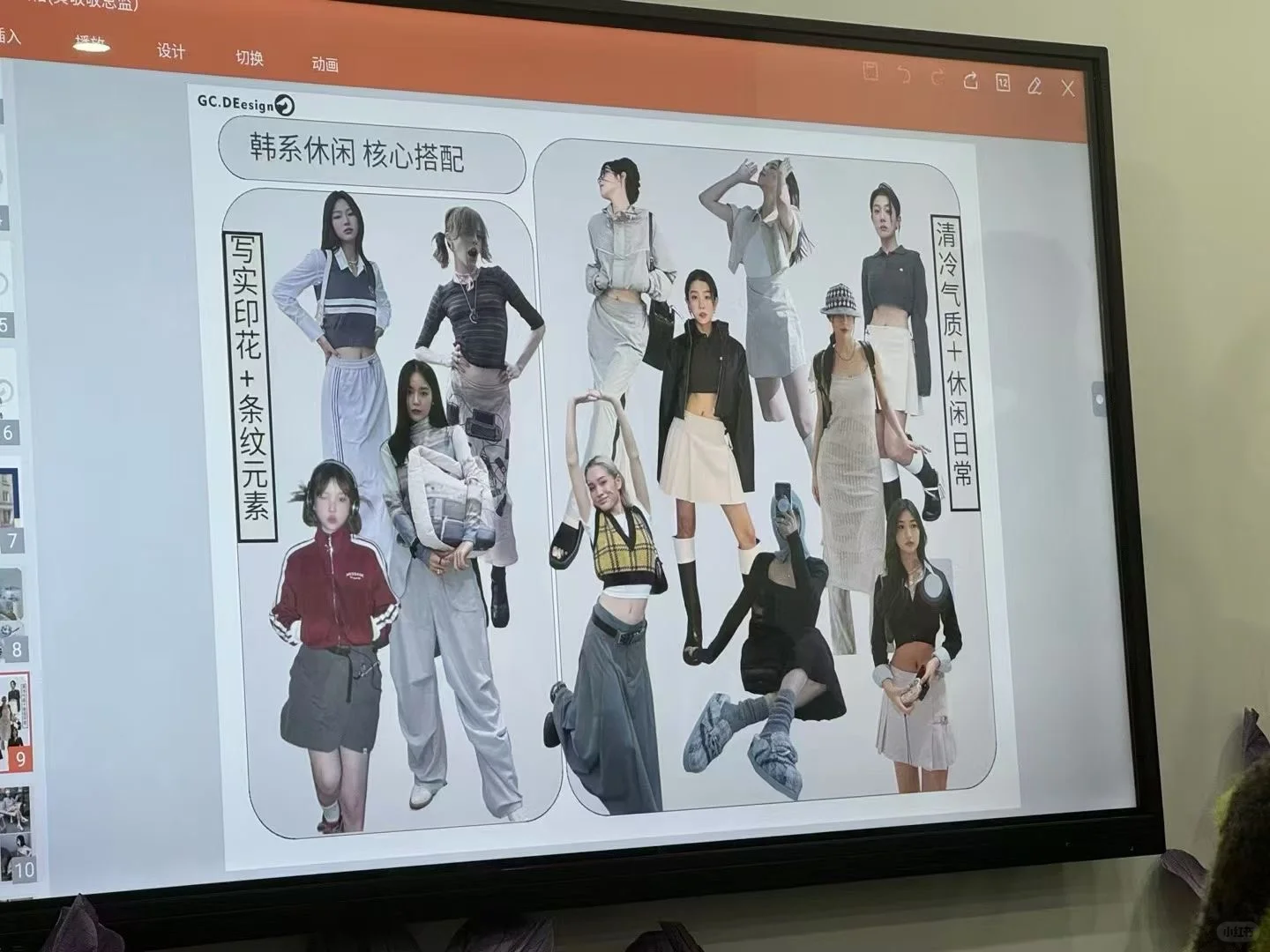 25年女装流行趋势以及色系分享