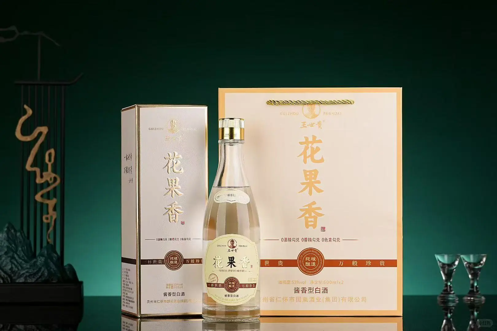 双十一超低价