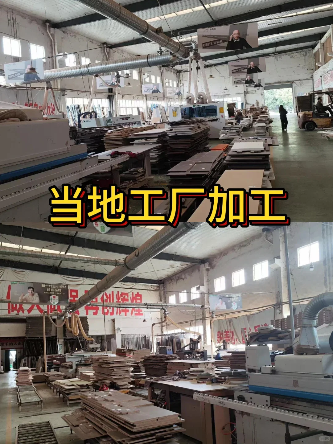 ⚠️鲁丽家居定制避坑！原厂vs当地加工差太多