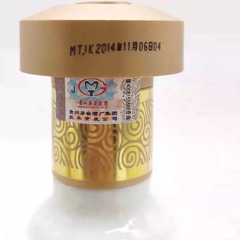 【陈年老酒】1992年63度宝丰酒+500ml清香型+