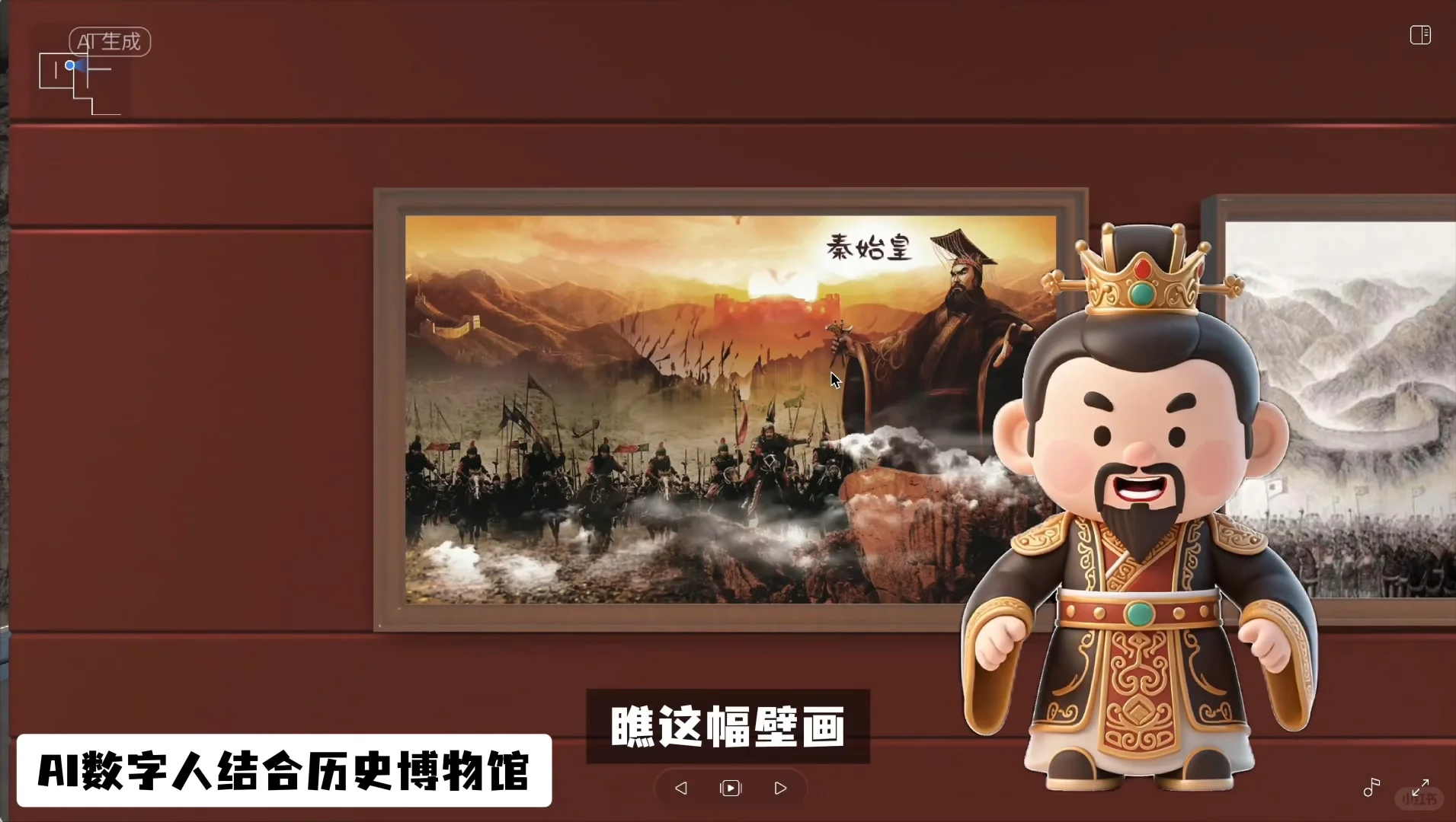 干货｜如何制作元宇宙数字博物馆3D虚拟展厅