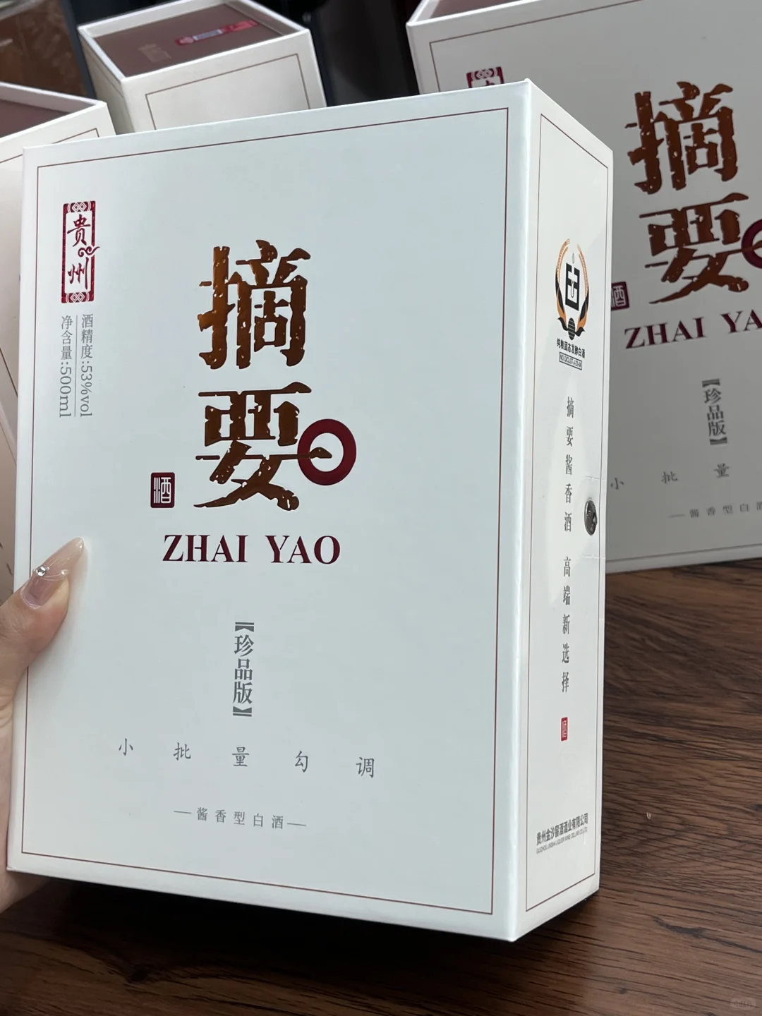 捡漏啦！2022年金沙摘要，价格竟和新酒差不多