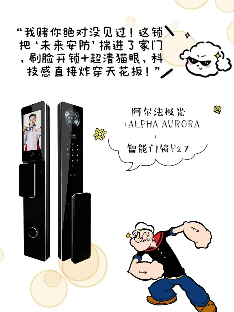 千元价位双识别？这性价比没谁了！