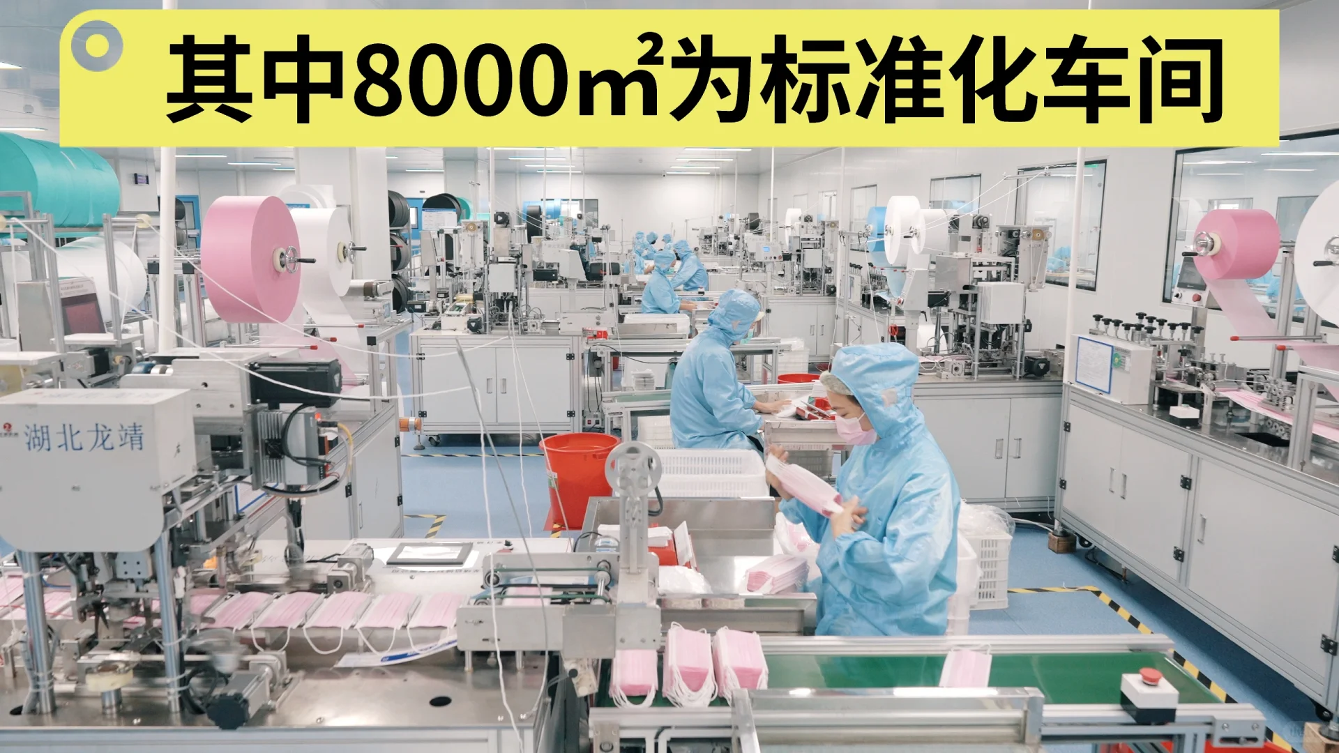 兴荣防护用品??????
