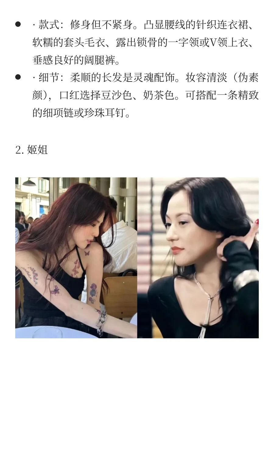 48种风格底层逻辑拆解「风格4维定位法」上