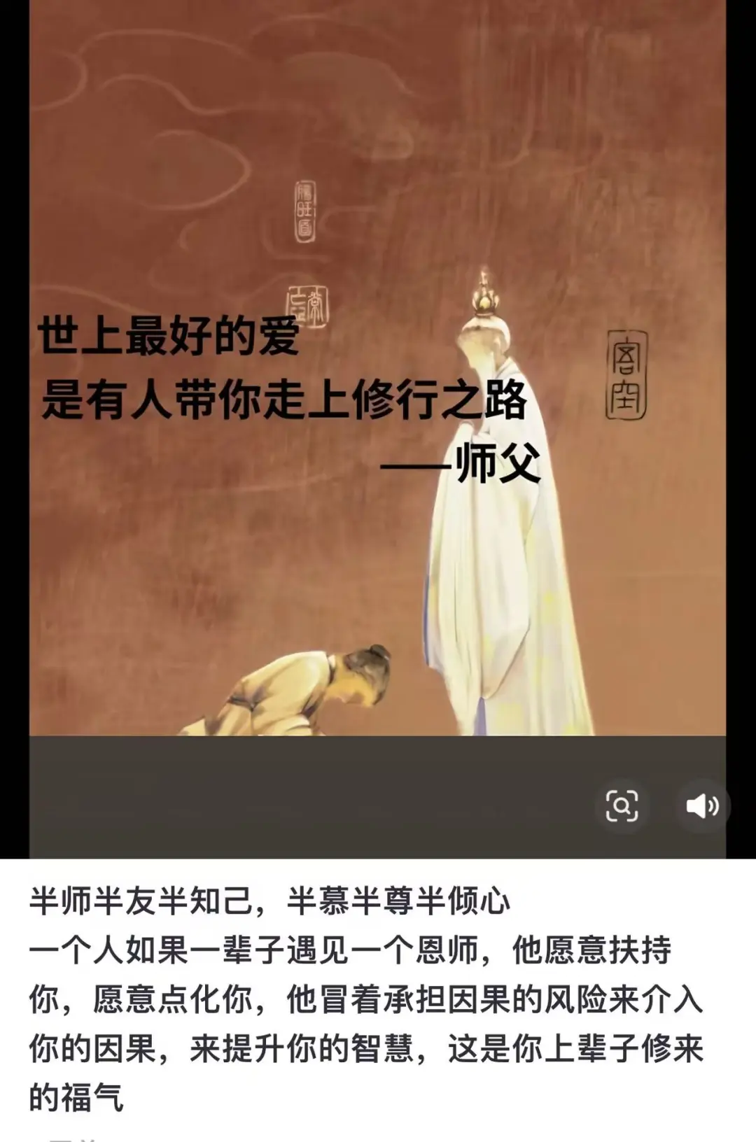 11月14-16日：传统文化公益课，坐标成都