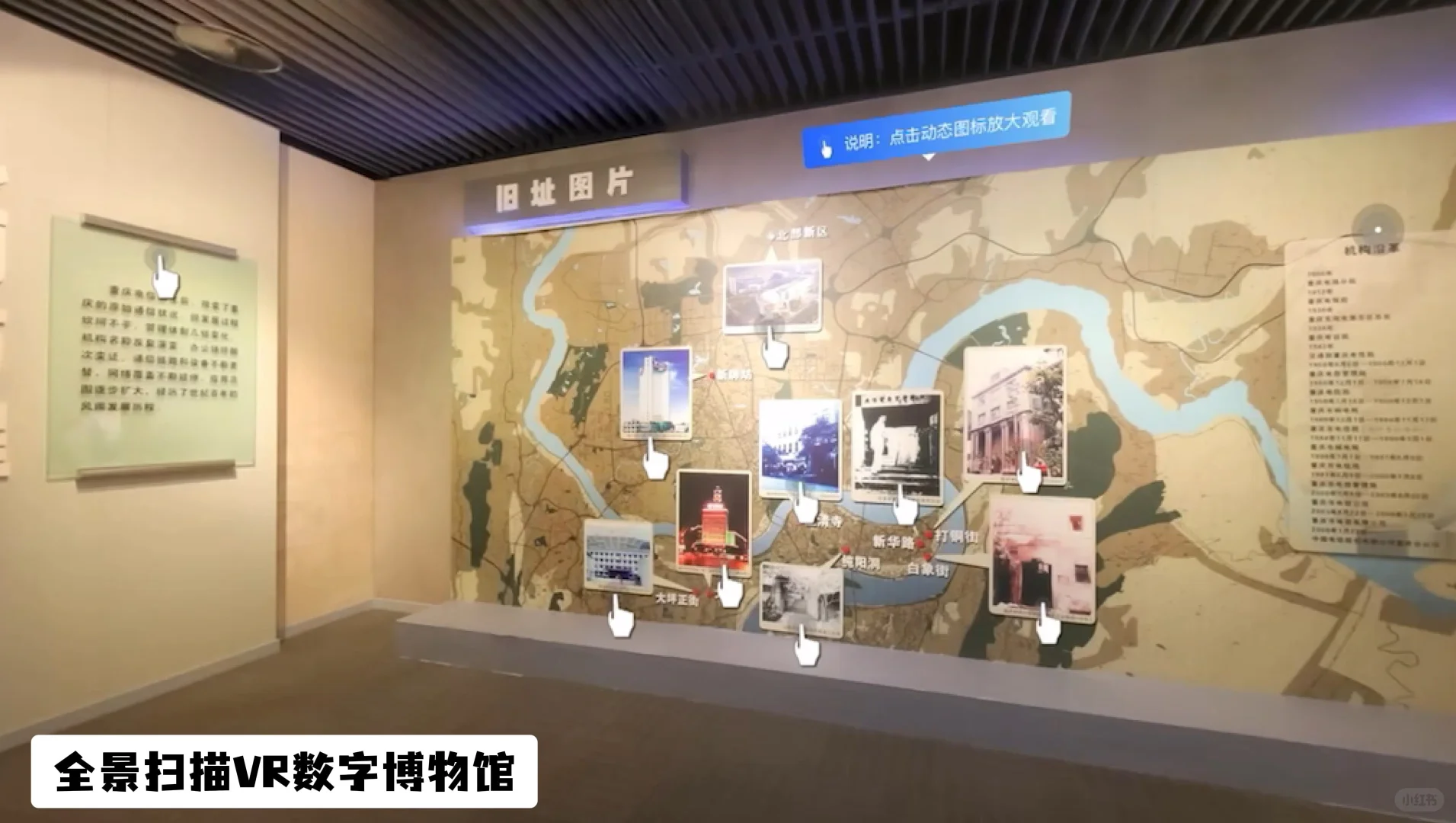 干货｜如何制作元宇宙数字博物馆3D虚拟展厅