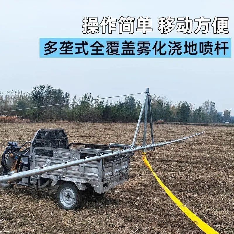 ⚡️桁架浇地机，农用好物推荐