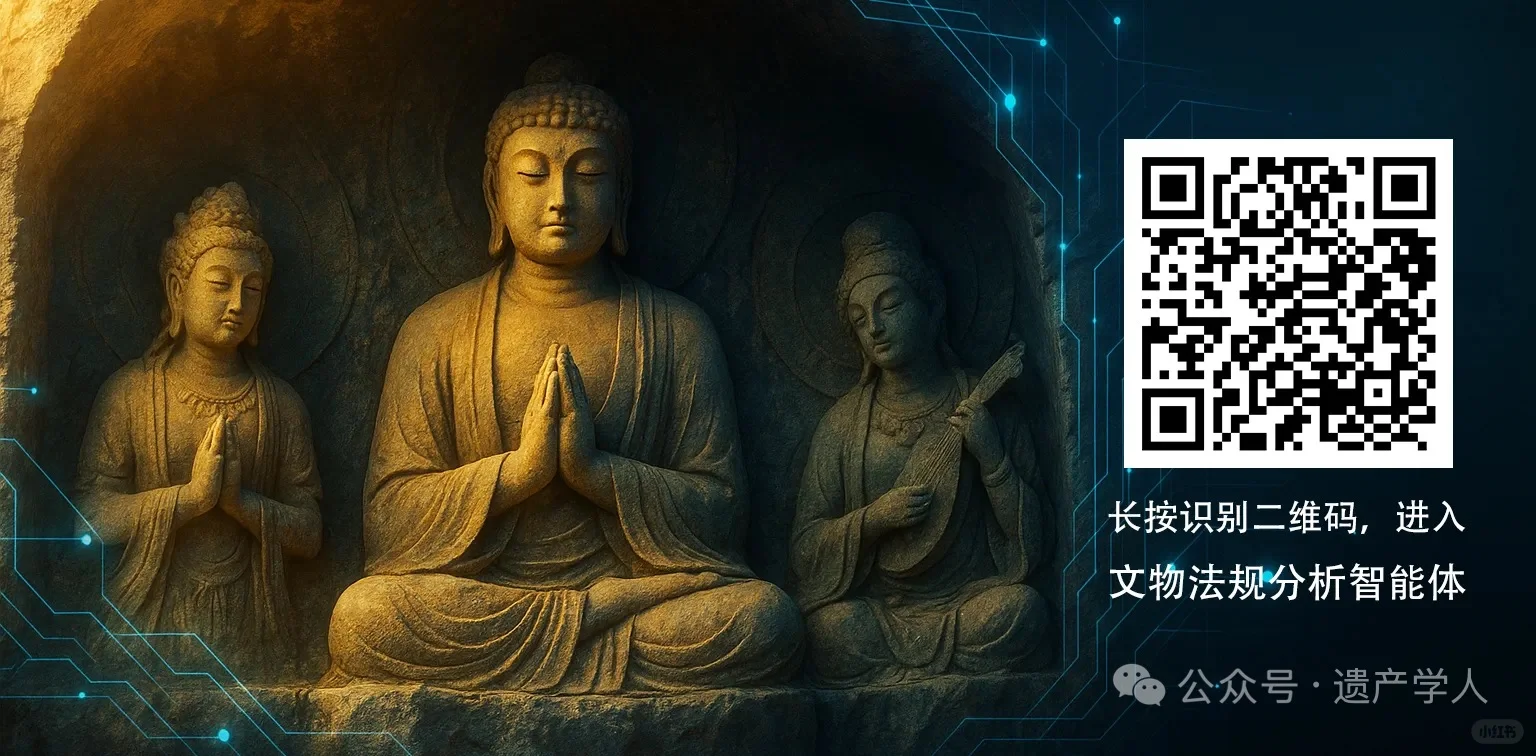 国内首个石窟文物造像垂直领域大模型