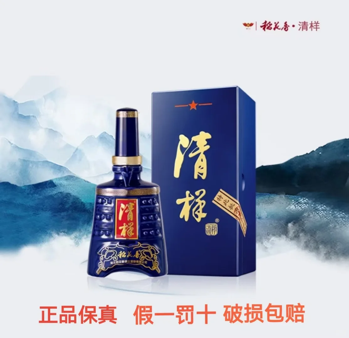 湖北名酒?送礼首选