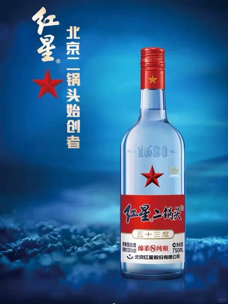 百元内能买到哪些光瓶酒？上篇