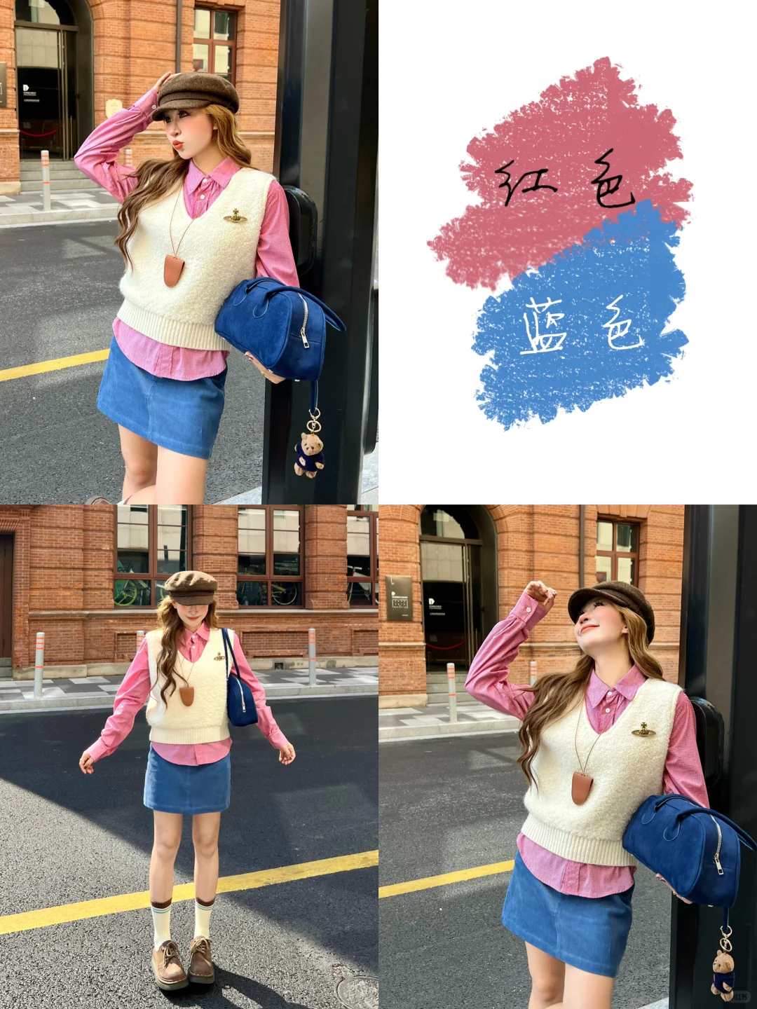 ??inspo穿搭灵感4.0｜秋冬涂鸦调色盘?