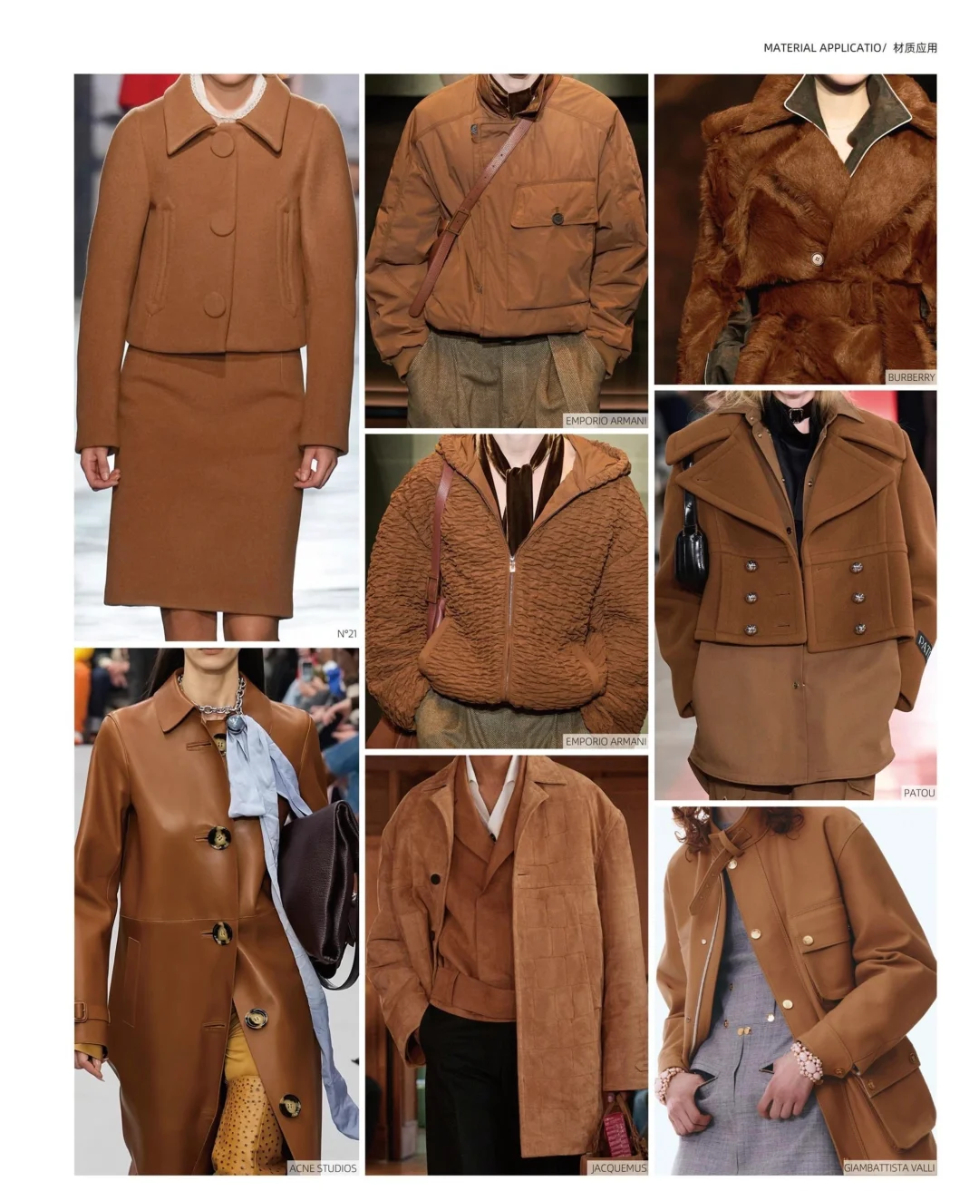 2026秋冬流行色提前看！高级感拉满！?