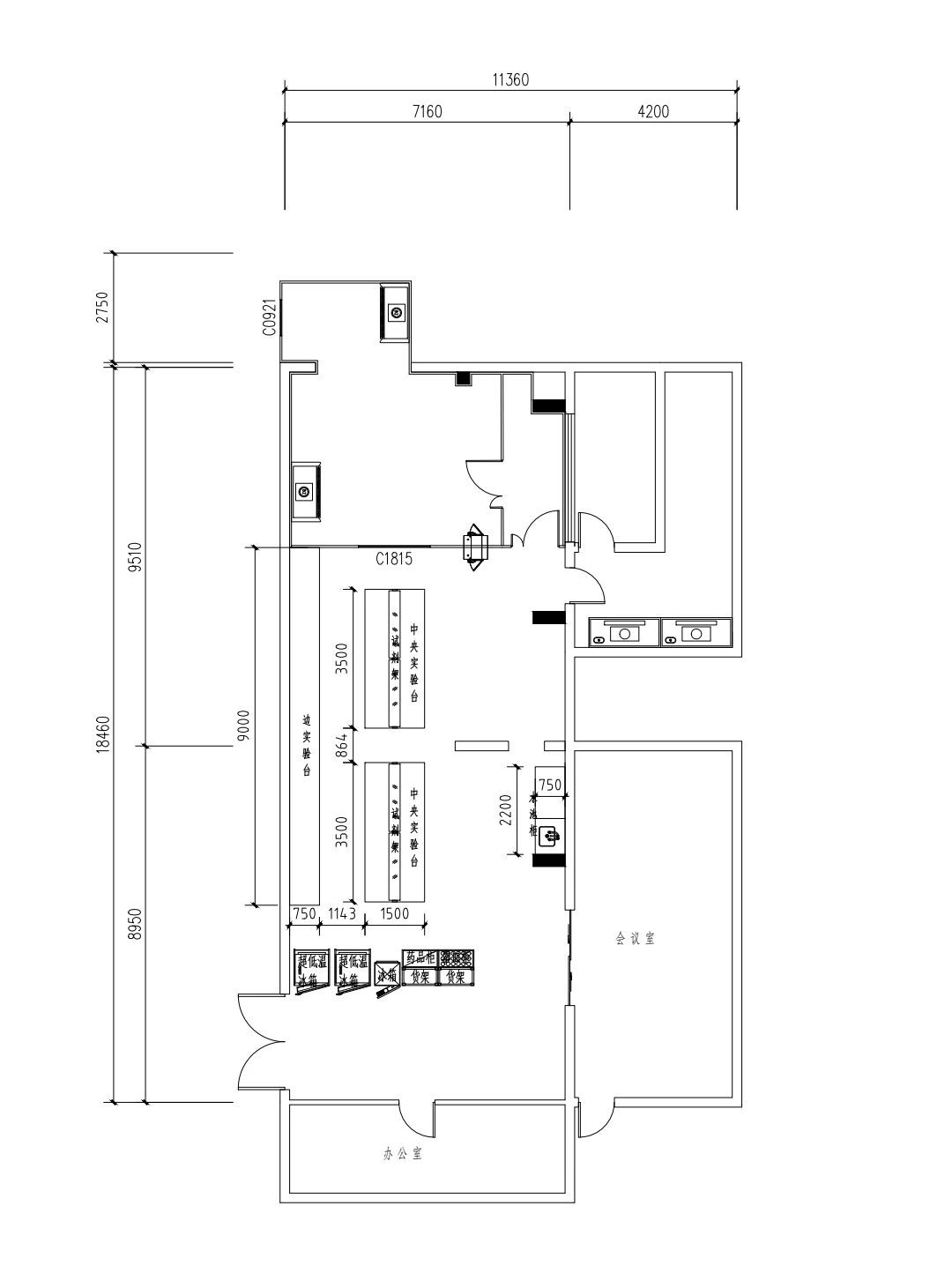 建一个自己理想的实验室