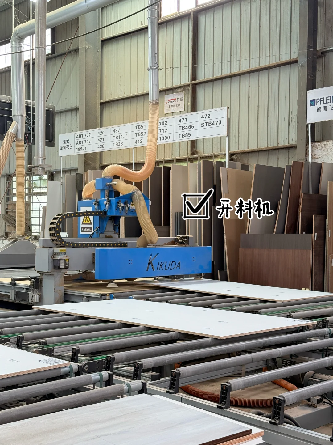 高端全屋定制工厂-格琳森邦